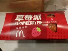 -麦当劳(健德桥得来速店)