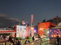 -友邦嘉年华