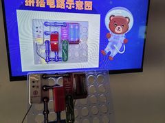 -上海无线电博物馆