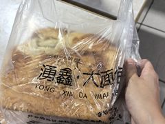 -钟楼大面包
