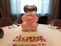 -百姓渔村(南中环店)