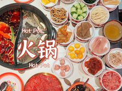 -江北北火锅馆·公路夜市(魏公村店)