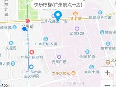 -又一间茶点轩(百汇广场店)