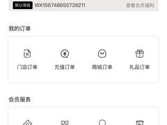 -鴻瑞興面馆(保利时光里店)
