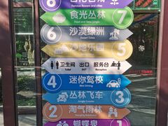 -世界地热博览园