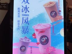 -CoCo都可(合生汇店)