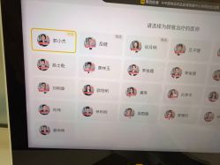 -Yestar杭州艺星医疗美容医院