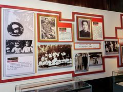 -毛泽东同志旧居