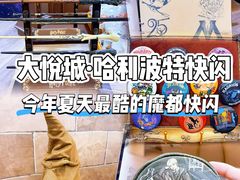 -上海静安大悦城