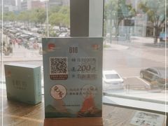 -蜜桃餐厅·伴山(湖滨商业街店)