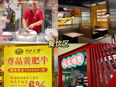 -茂业百货(东门店)