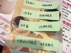 -人在茶在(华南店)