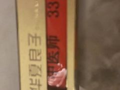 -华夏良子·足道SPA艾灸(铁道大厦店)