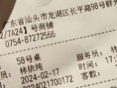 -海底捞火锅(群光广场店)