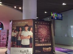 -奥斯卡升龙国际影城(RealD Cinema)