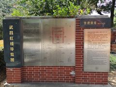 -辛亥革命博物院北区