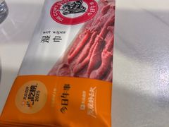 -今日牛事潮汕鲜牛肉火锅(瑞金店)