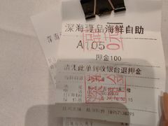 -深海壹品海鲜自助餐厅(吾悦广场店)