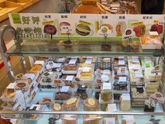 -旧识old mate·烘焙蛋糕店
