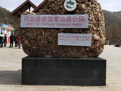 -山叶口景区
