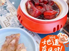 -老味道(横山桥羊绒城店)