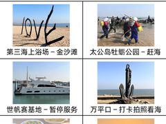 -巧克力渔家.小船海鲜胶东菜(万平口店)