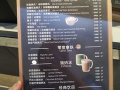 -瑞幸咖啡(岳家嘴地铁站店)