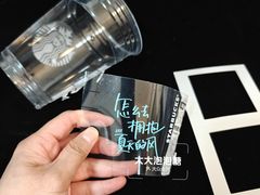 -星巴克(成都太古里二店)