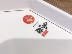-鱼酷活鱼烤鱼(梅江印象城店)