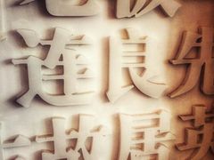 景观位-成桂西餐厅(河北路店)