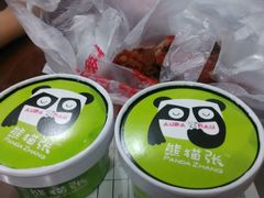 -六时安·熊猫张甜品店(东关街店)