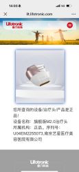 点击看大图 -Yestar艺星医疗美容医院