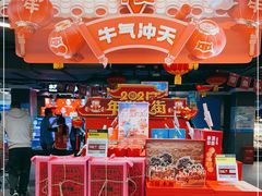 -盒马鲜生(双清路店)