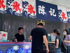 -陈记栗子(长宁路店)