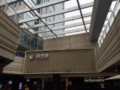 -中海环宇荟