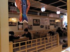 -三渡居酒屋