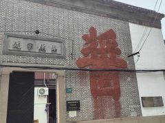 -练塘古镇