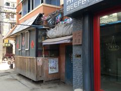 门面-HIGH FIVE哈福手工汉堡(桂林路店)