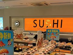 -争鲜回转寿司(东方银座店)