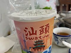 -一杯潮茶·专注潮汕茶饮(十二中创始店)