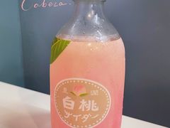 -橘酱餐厅