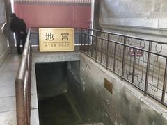 -清西陵