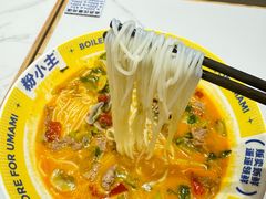 -粉小主·贵州酸汤牛肉粉(南京仙林金鹰店)