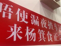 -盛品鲜东莞烧鹅濑粉(杨箕店)