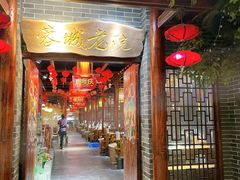 -蓉城老院十年老火锅(中南店)