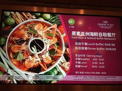 -广州中心皇冠假日酒店-环市食坊·海鲜自助餐厅