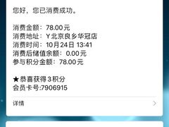 -云海肴云南菜·蒸汽石锅鱼(北京良乡华冠店)