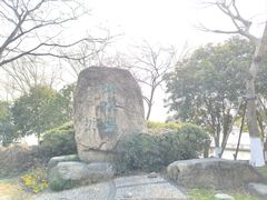 -南北湖风景区
