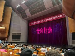 -辽宁大剧院
