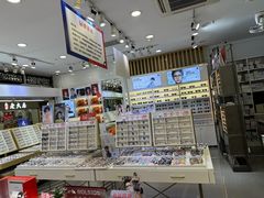 -美式眼镜·授权蔡司.依视路.尼康.豪雅.明月(人民广场店)